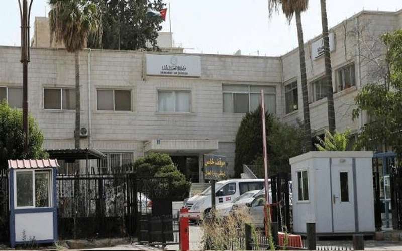 العدل: انجاز 1932 مزادا الكترونيا خلال