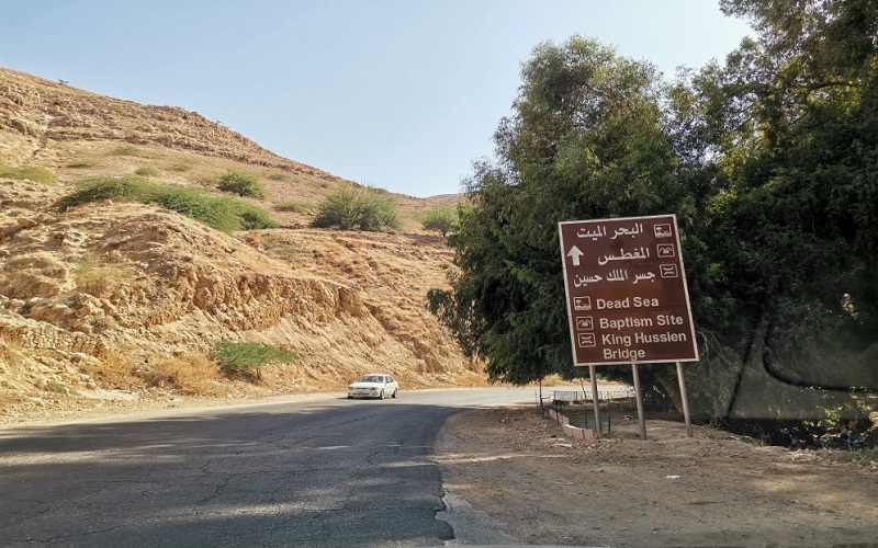 الحكومة الفلسطينية تدرس مع الأردن إغلاق