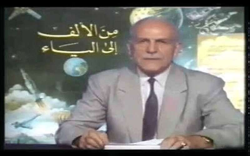 وفاة أحد أشهر مقدمي البرامج التلفزيونية