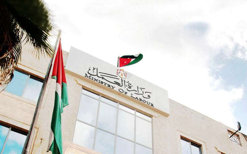 استثناء أصحاب العمل من إبراز كشف