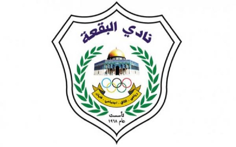 البقعة يرافق الجليل لمصاف أندية المحترفين