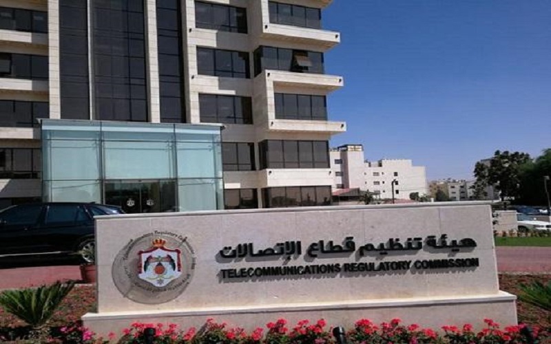 هيئة تنظيم الاتصالات : أسعار بطاقات