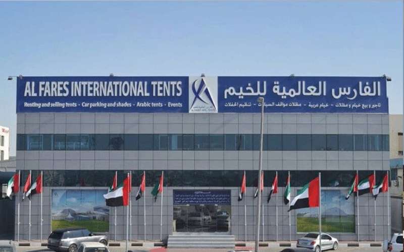 الفارس العالمية للخيام في الإمارات والسعودية