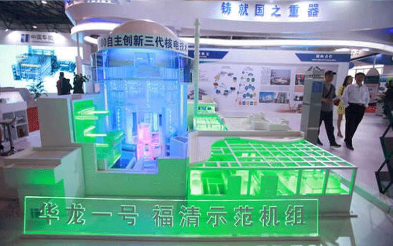 الصين تبدأ بتشغيل مفاعل نووي من