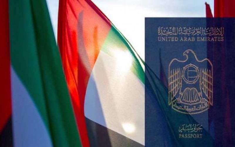 شروط الحصول على الجنسية الإماراتية وفقا