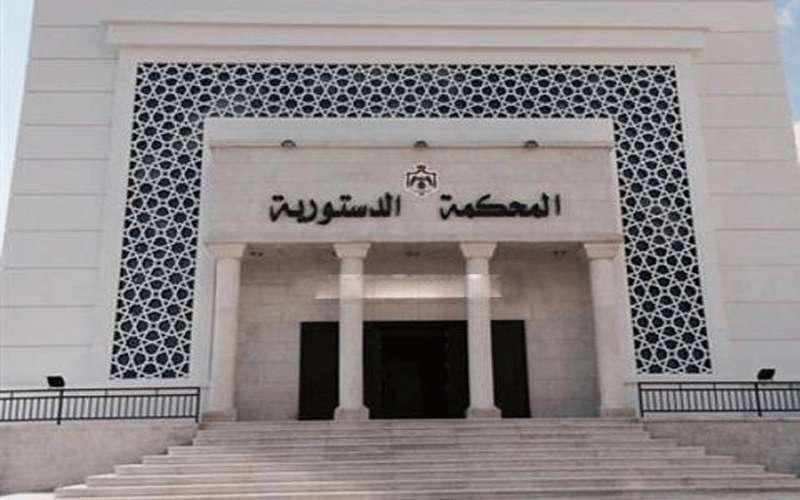 رد الطعن بعدم دستورية المادة 20