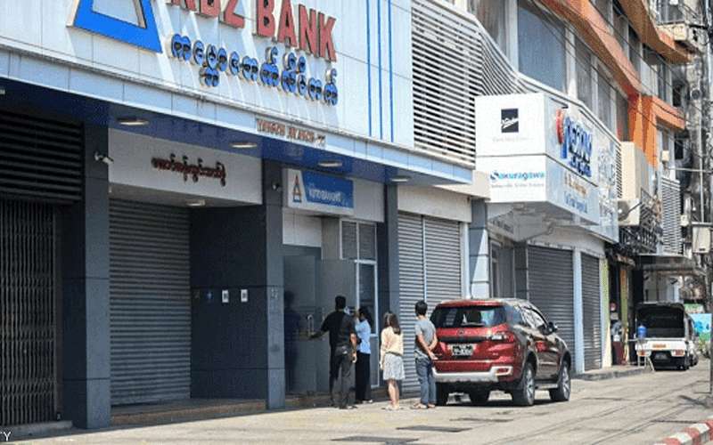 ميانمار.. إغلاق كافة المصارف على خلفية