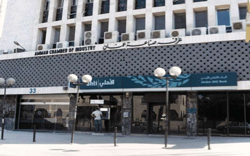 صناعة عمان تطلق منصة لدعم الصناعات