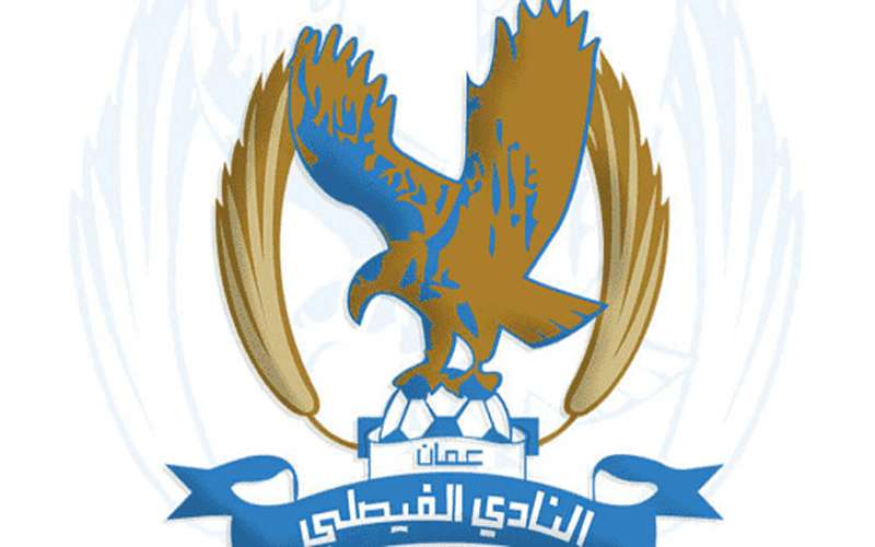 الزعيم يخاطب الاتحاد الآسيوي لاستضافة مجموعته