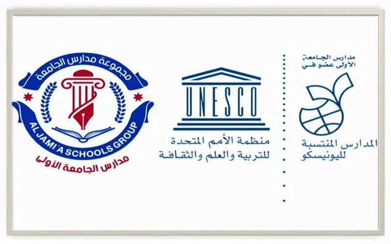 مشاركة مدارس الجامعة الأولى بالندوة الدولية