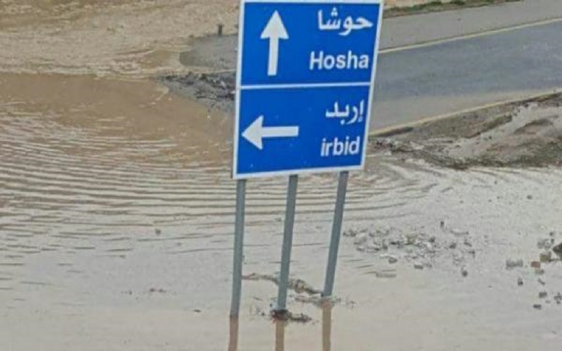 الاشغال: اغلاق نفق حوشا بسبب الامطار