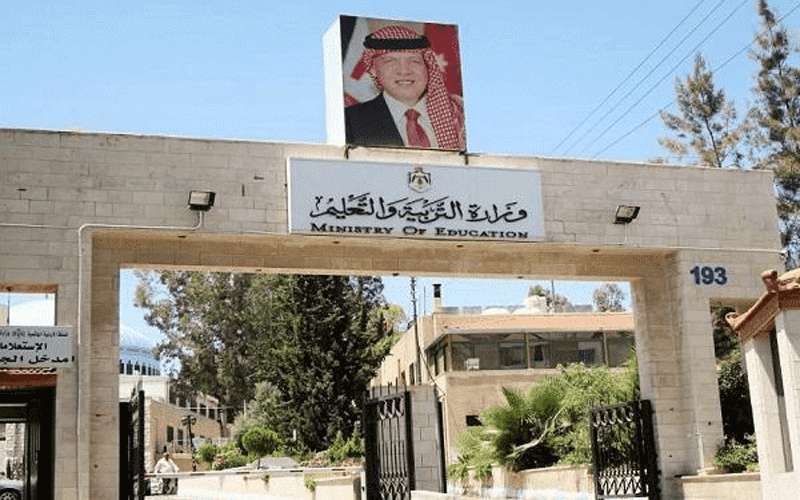 صدور مسودة نظام معدل لممارسة العمل