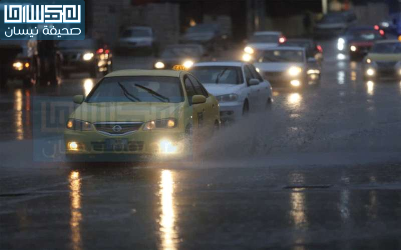 كميات الأمطار المسجلة خلال المنخفض الأخير