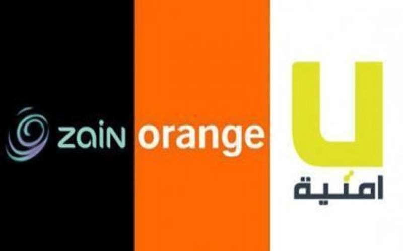 حزم إنترنت مجانية لطلبة الجامعات حتى