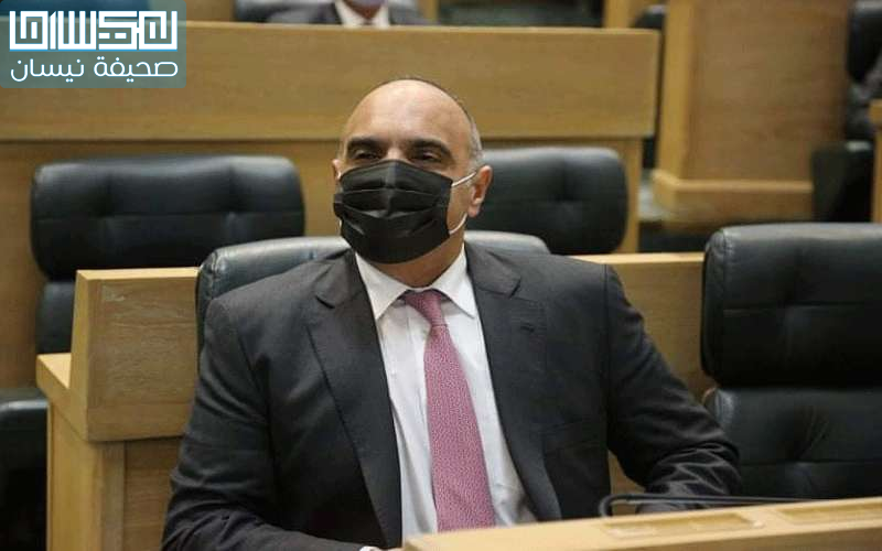 الخصاونة يؤكد على إزالة المعيقات أمام