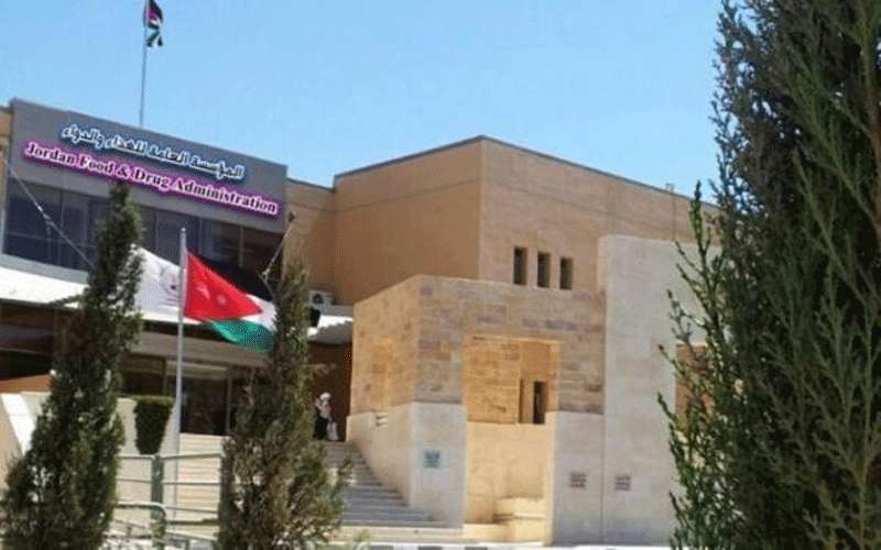 ضبط دواء لحب الشباب ومسلتزم طبي