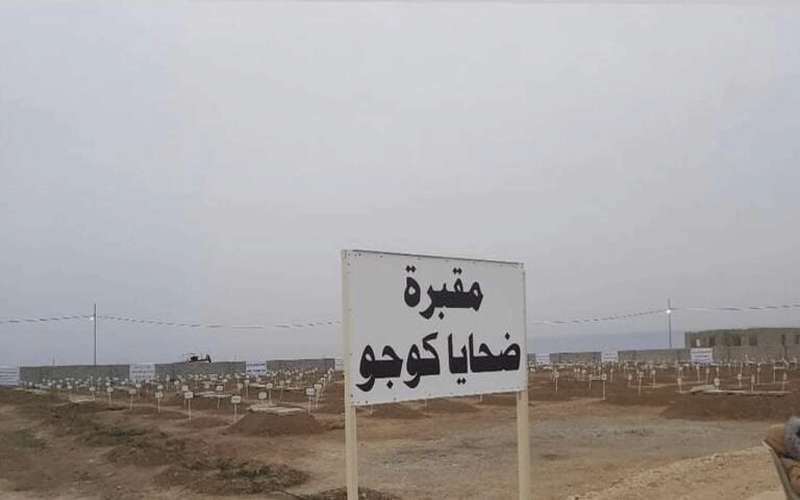 دفن رفات 104 عراقيين إيزيديين