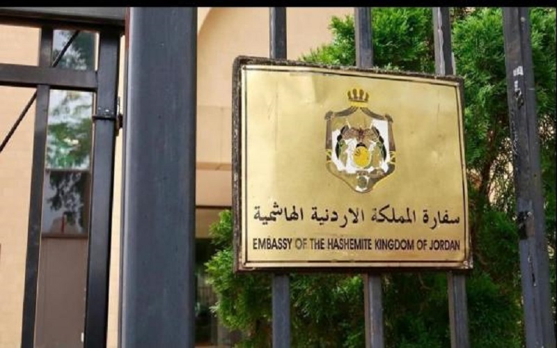 رسالة من السفارة الأردنية في مصر