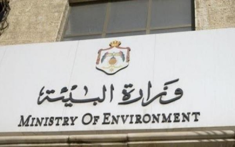 البيئة والتخطيط تدرسان تنفيذ مشروع الكيمياء