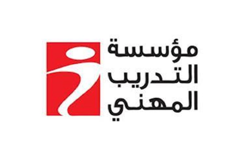 التدريب المهني تفتح باب التسجيل إلكترونيا