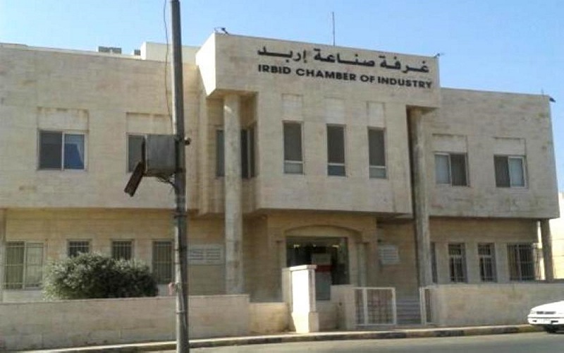 نتائج انتخابات غرفة صناعة إربد