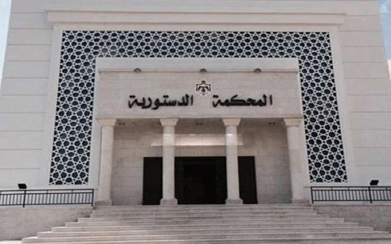تعليق عمل المحكمة الدستورية أسبوعا