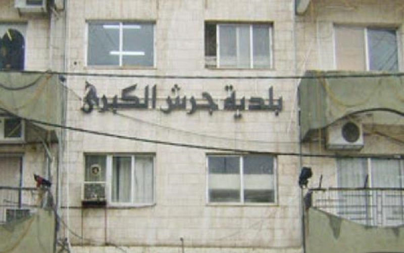 بلدية جرش تعلن حالة الطوارئ