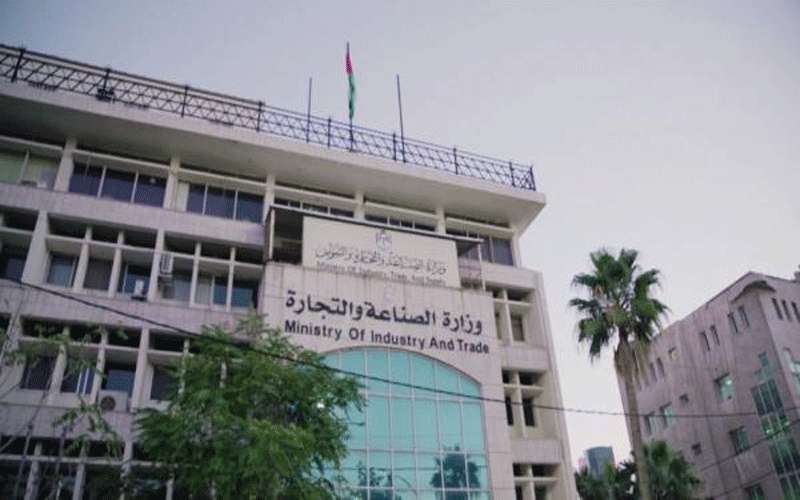 الصناعة والتجارة تنفي استمرار عمل موظفة
