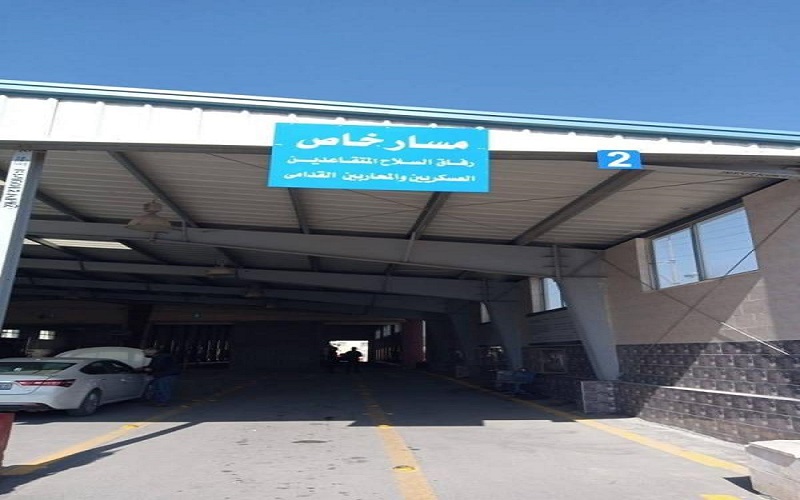 مسار خاص للمتقاعدين العسكريين في الترخيص