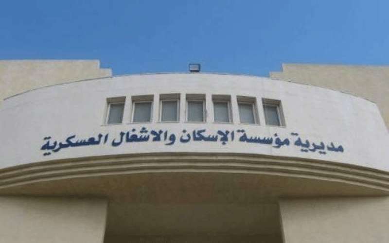 المستفيدون من صندوق إسكان الجيش –