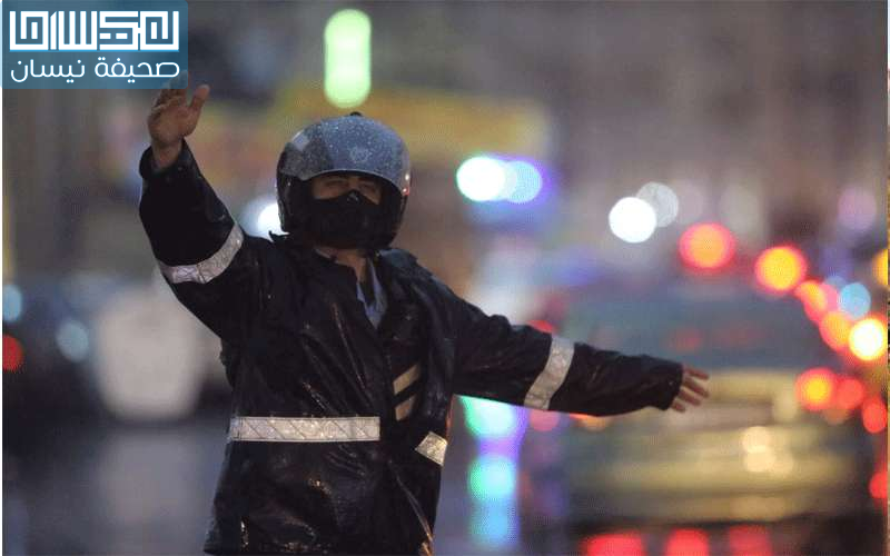 مديرية الأمن العام تهيب بجميع المواطنين