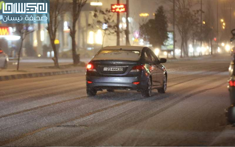 جميع طرق سالكة باستثناء طريق رأس