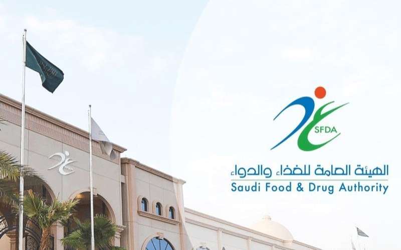 السعودية تجيز استخدام لقاح أسترازينيكا