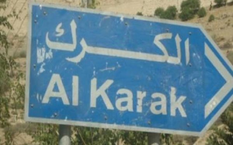 وفاة ثلاثيني بشبهة انتحار في لواء