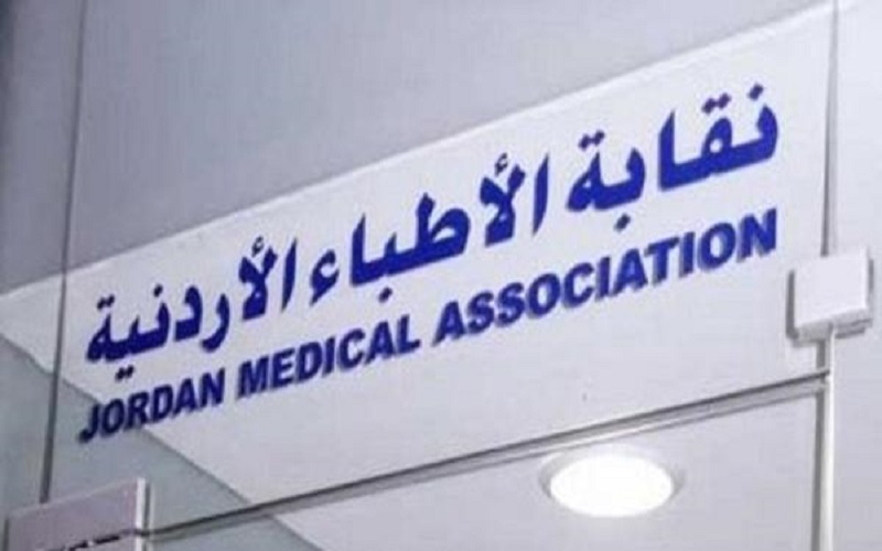 الأطباء تنعى الطبيب الرفاعي إثر وفاته