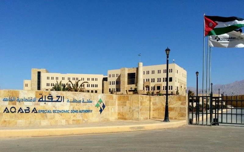 العقبة الخاصة تطلق خدمة تصريح العمل