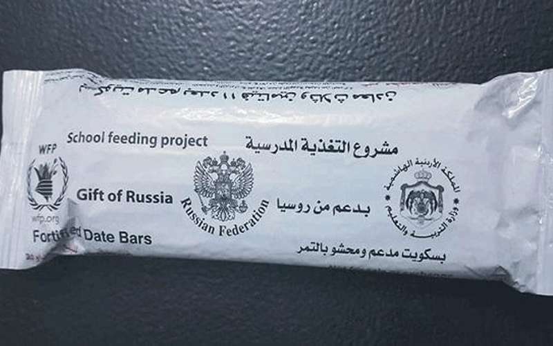 التربية اشترت بسكوت محشي بـ 2