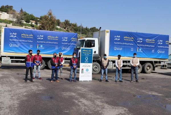 الهيئة الخيرية الأردنية الهاشمية وقطر الخيرية