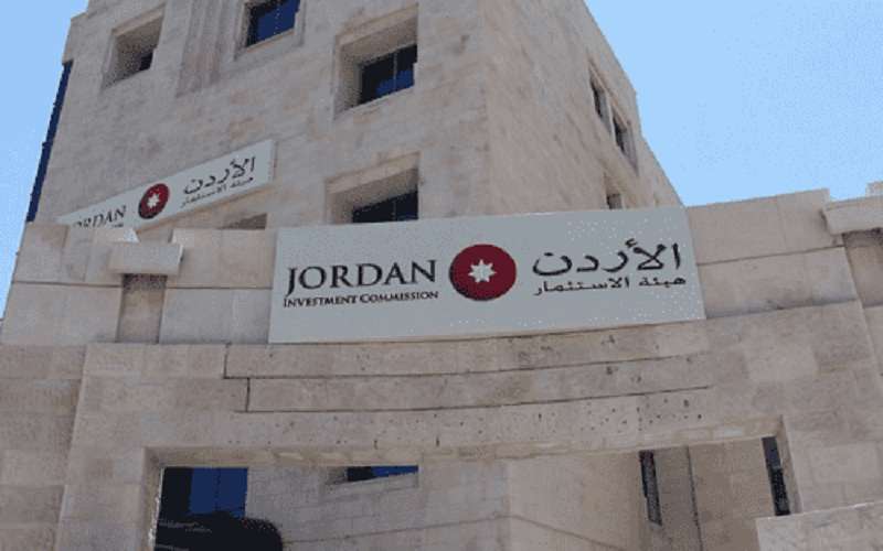 هيئة الاستثمار: منتدى أردني تركي بآذار