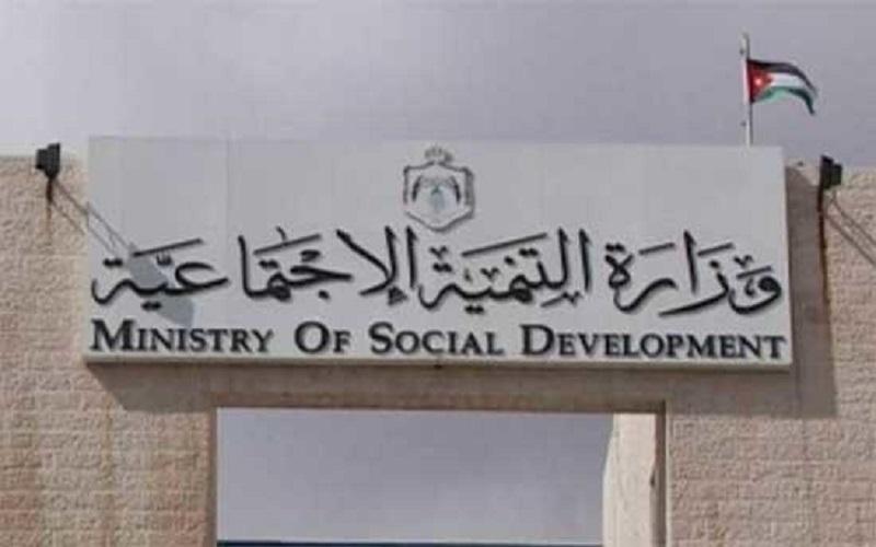 تعليق الدوام في تنمية الطفيلة غدا