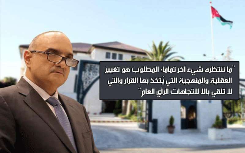 التعديل الوزاري.. يا ما كسر الجمل