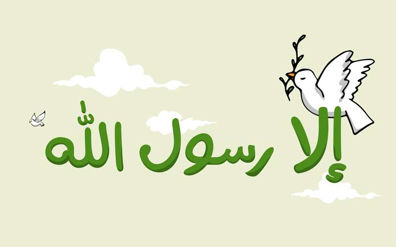 الإفتاء الأردنية توضح معنى (إلا رسول