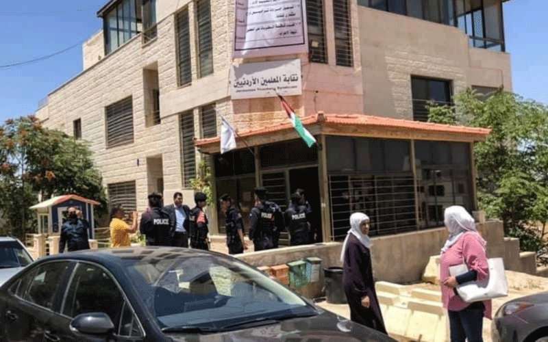 محكمة بداية عمان تقرر حل مجلس