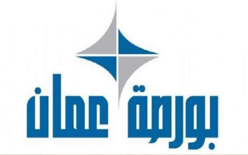 بورصة عمان تفتتح تعاملاتها على انخفاض