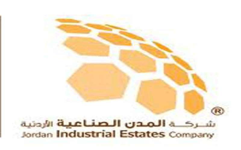 تعليق الدوام بالإدارة العامة للمدن الصناعية