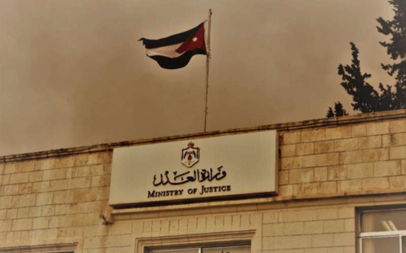 العدل تستقبل معاملات الكاتب العدل في