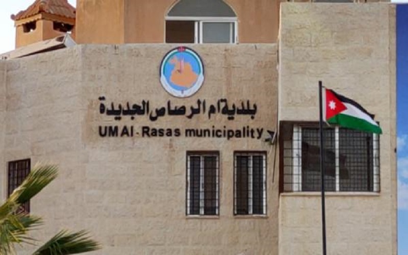 مسودة نظام لتشكيل محكمة بلدية أم