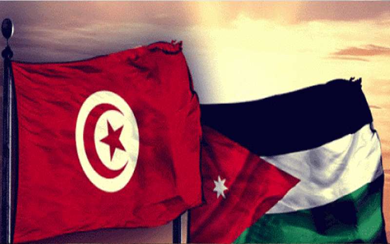 السفير التونسي: الاردن بقيادة الهاشميين رمز