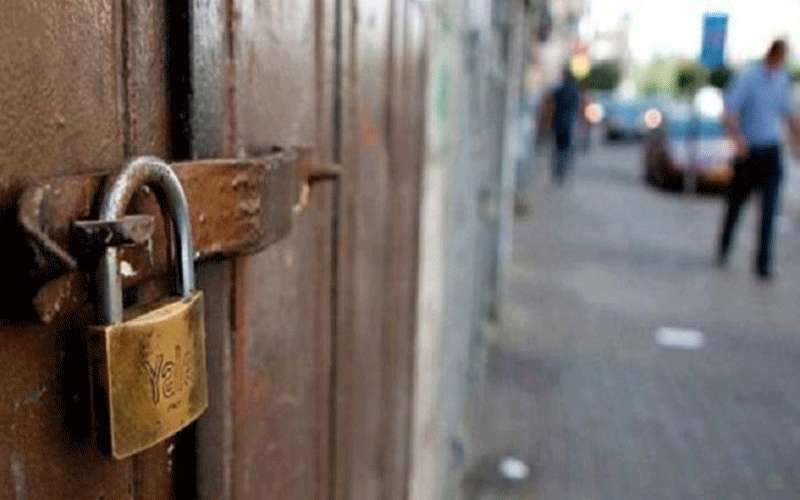 الأمانة تغلق وتخالف عددا من المنشآت