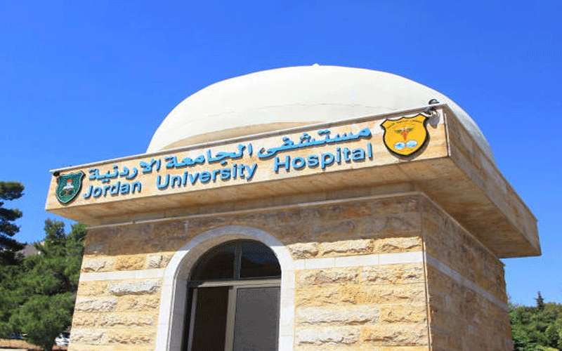 مستشفى الجامعة يعلق استقبال مراجعي عياداته